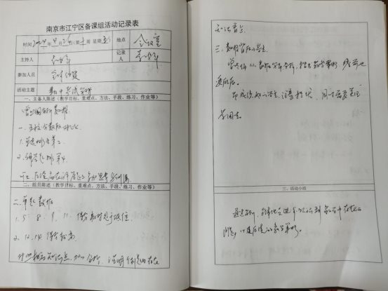 QQ图片20240615160204