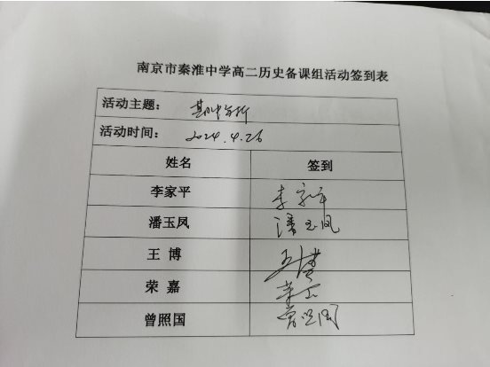 QQ图片20240615160049