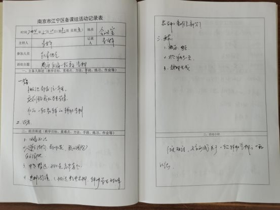 QQ图片20240615160158