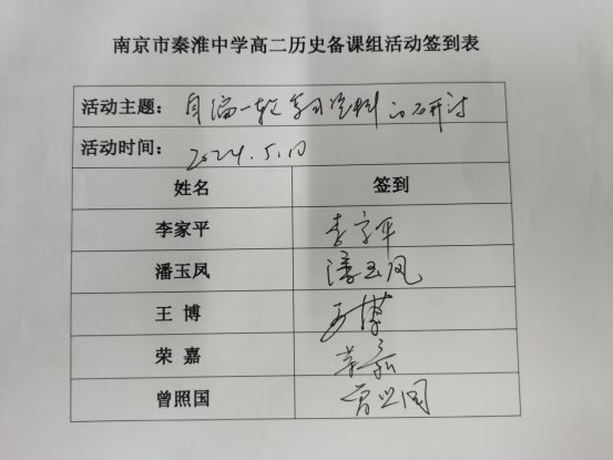 QQ图片20240615160039