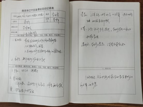 QQ图片20240615160141