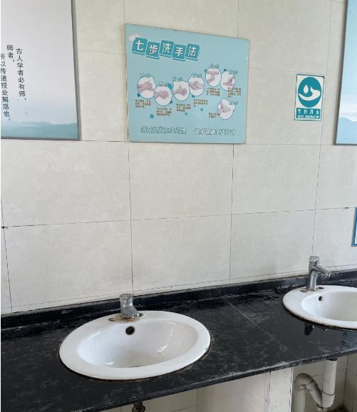 七步洗手法