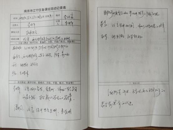 QQ图片20240615160148