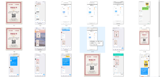 网络答题