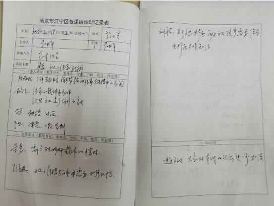 2.18记录