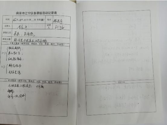 4.10记录