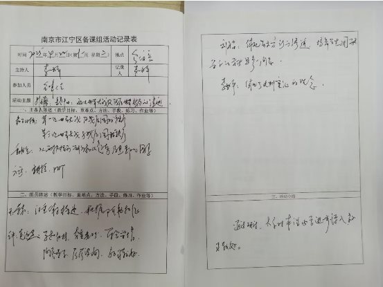 4.22记录