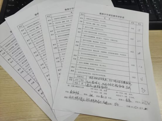 评课4.22