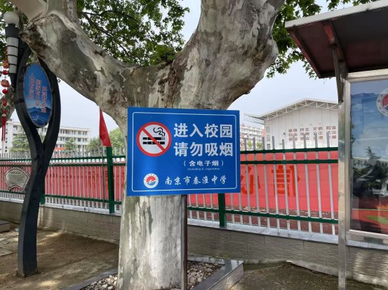 禁烟2