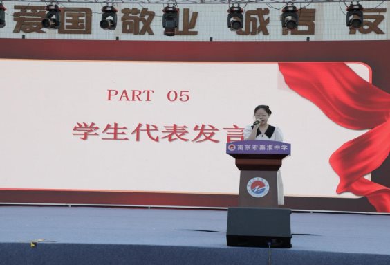 学生代表发言