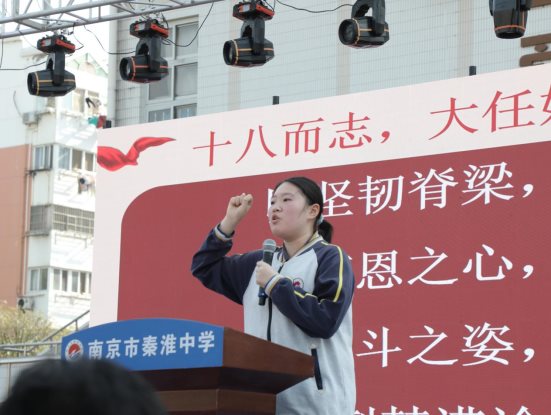 领誓人