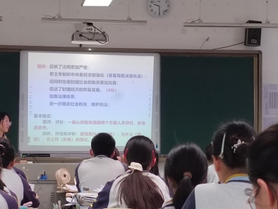 上课