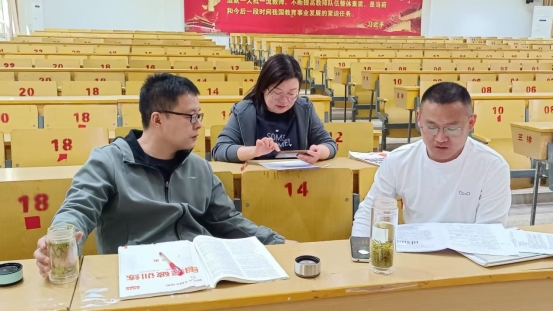 研讨