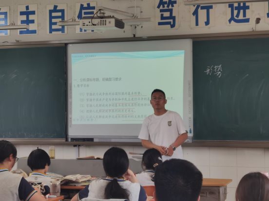上课