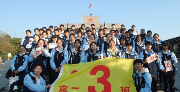 高二三班合照