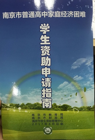 QQ图片20170831135402.jpg