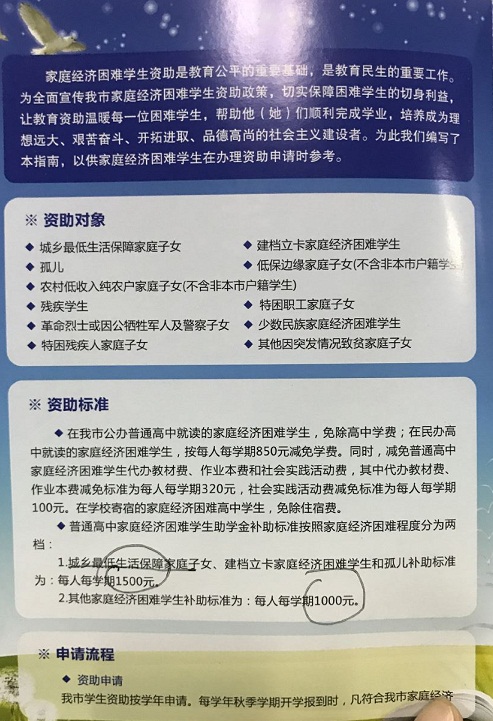 QQ图片20170831135408.jpg