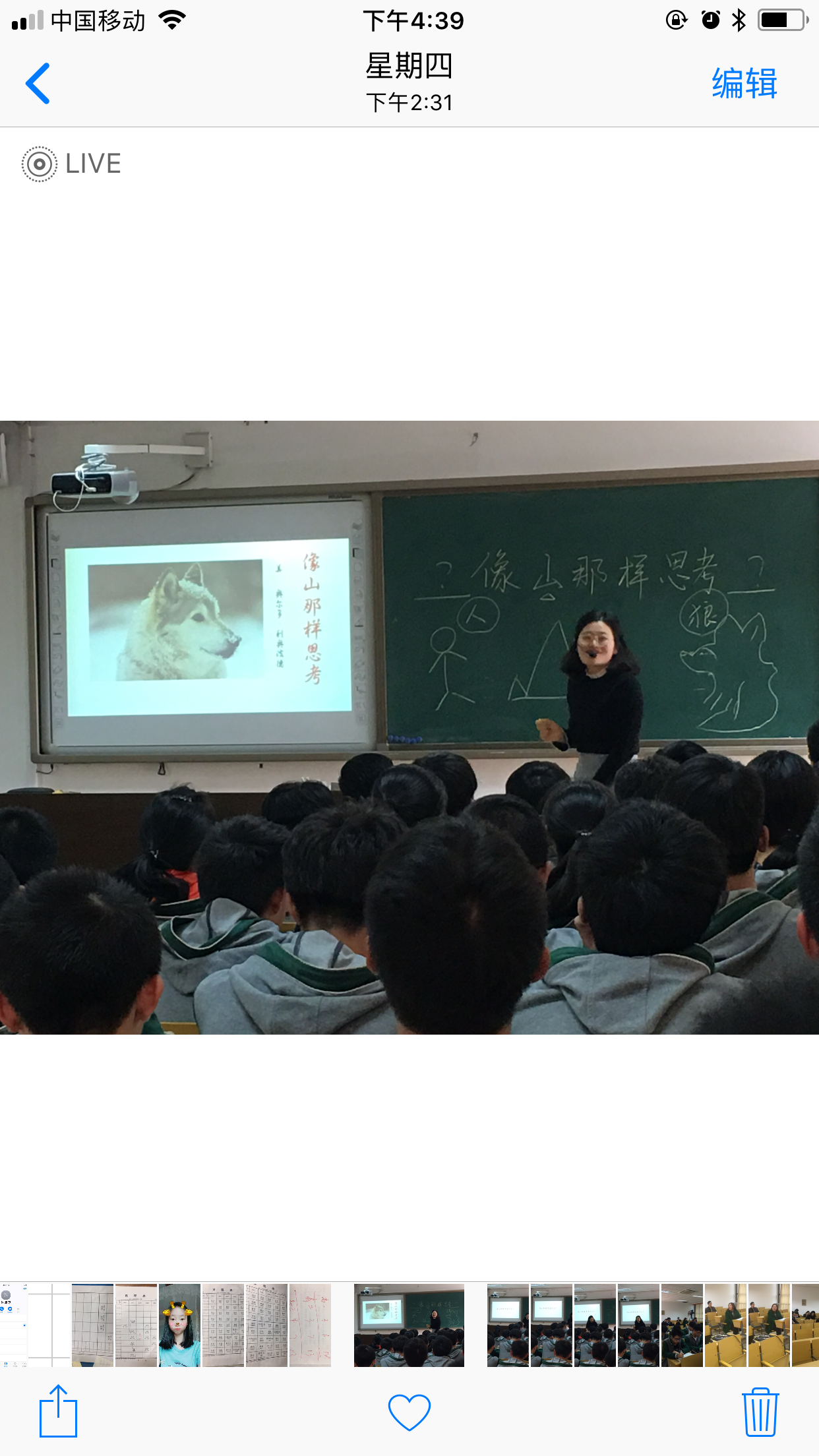 上课.PNG