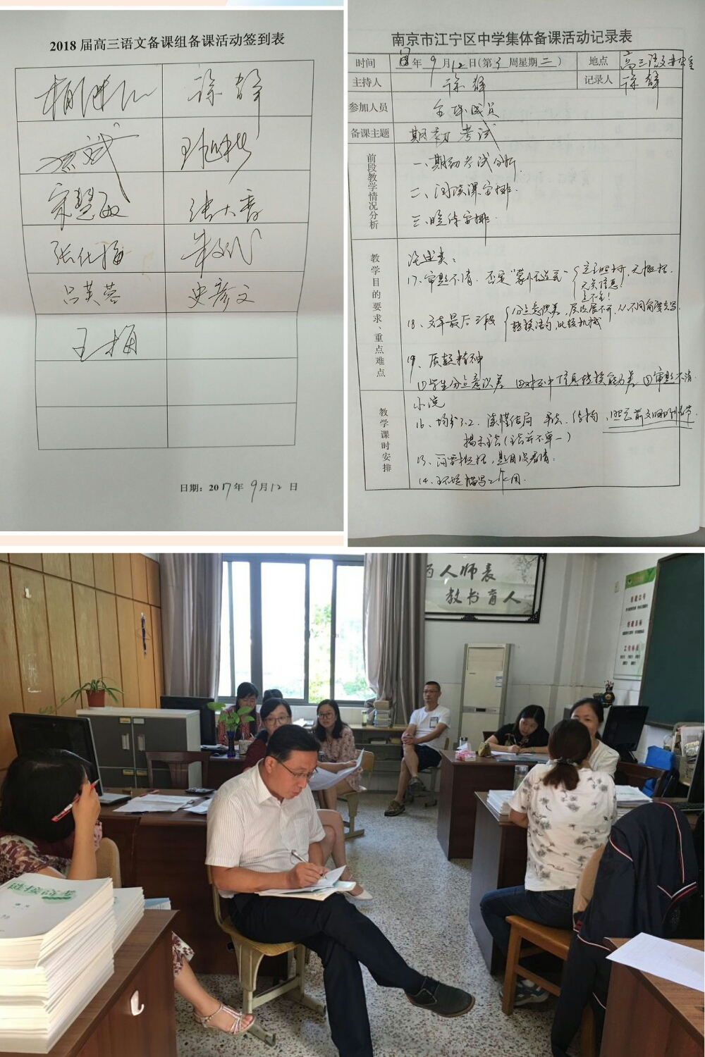 C:\Users\XuJing\Desktop\pt2017_11_02_09_25_13.jpg