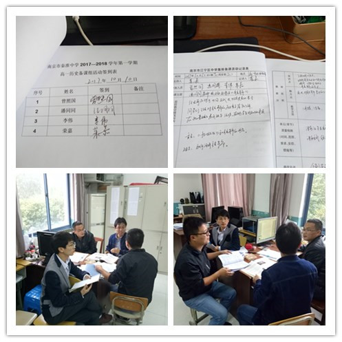 C:\Users\hp\Desktop\10.10备课组上传.jpg
