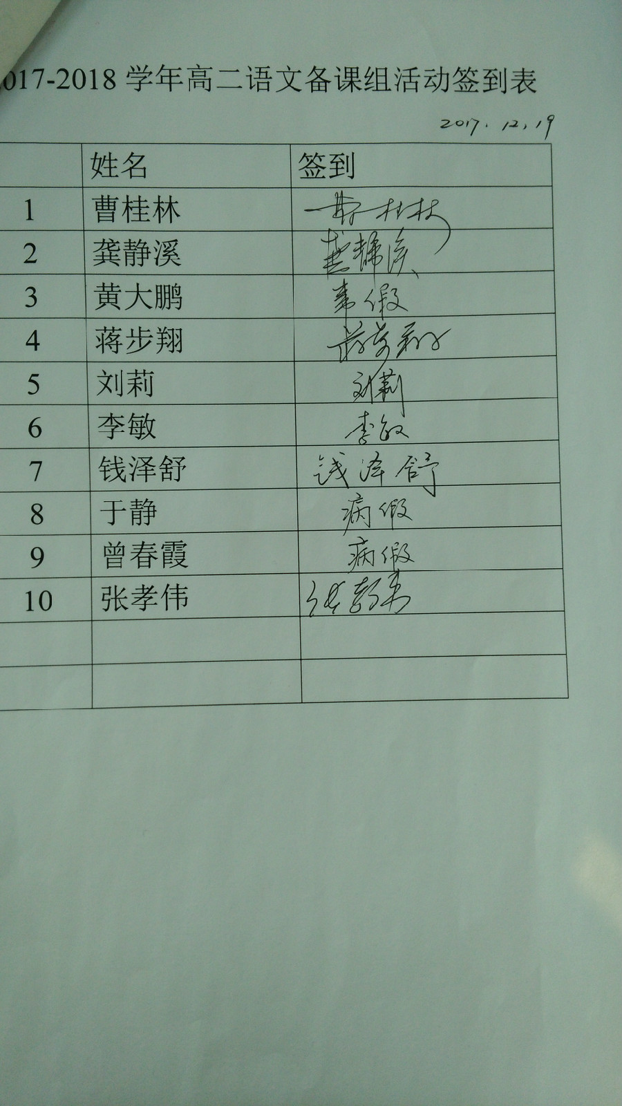 第七次.jpg