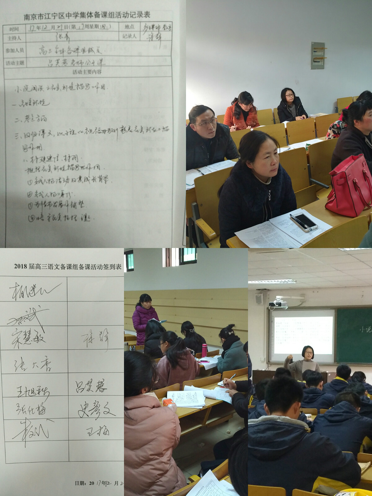 pt2017_12_25_16_06_50.jpg