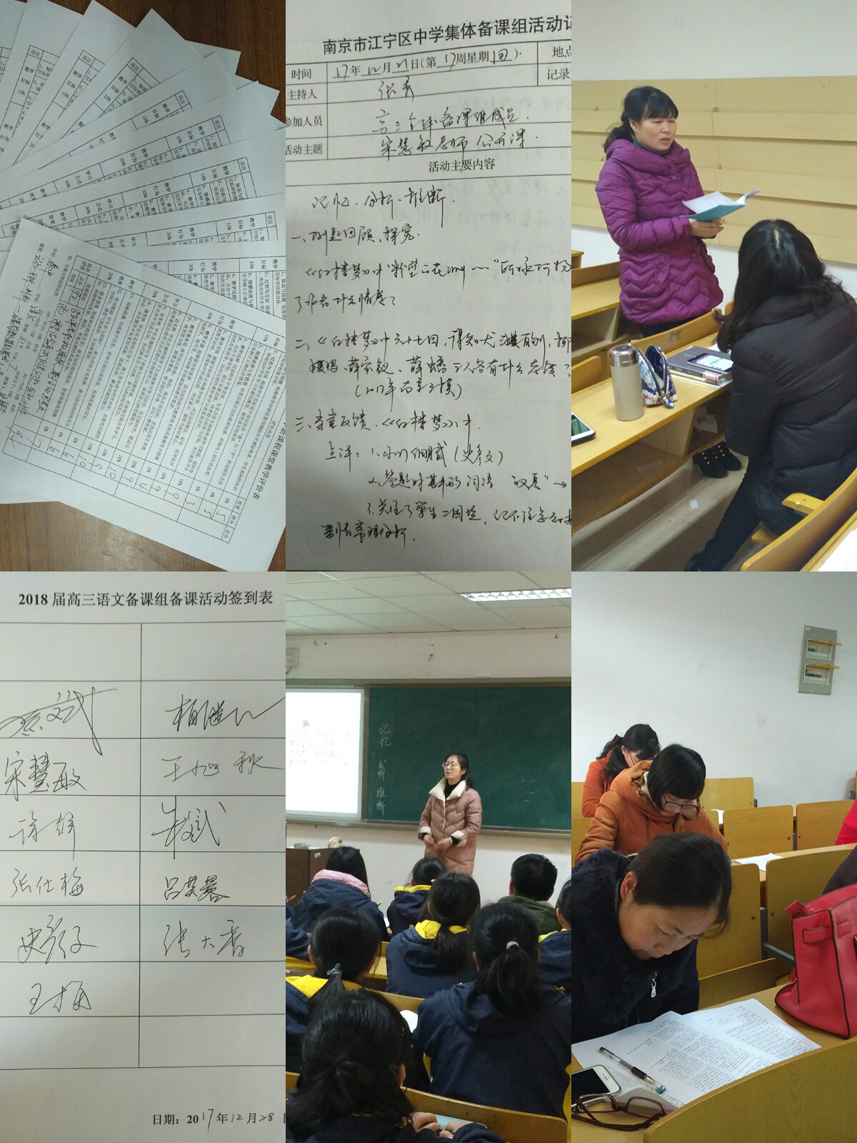 pt2017_12_25_15_59_32.jpg