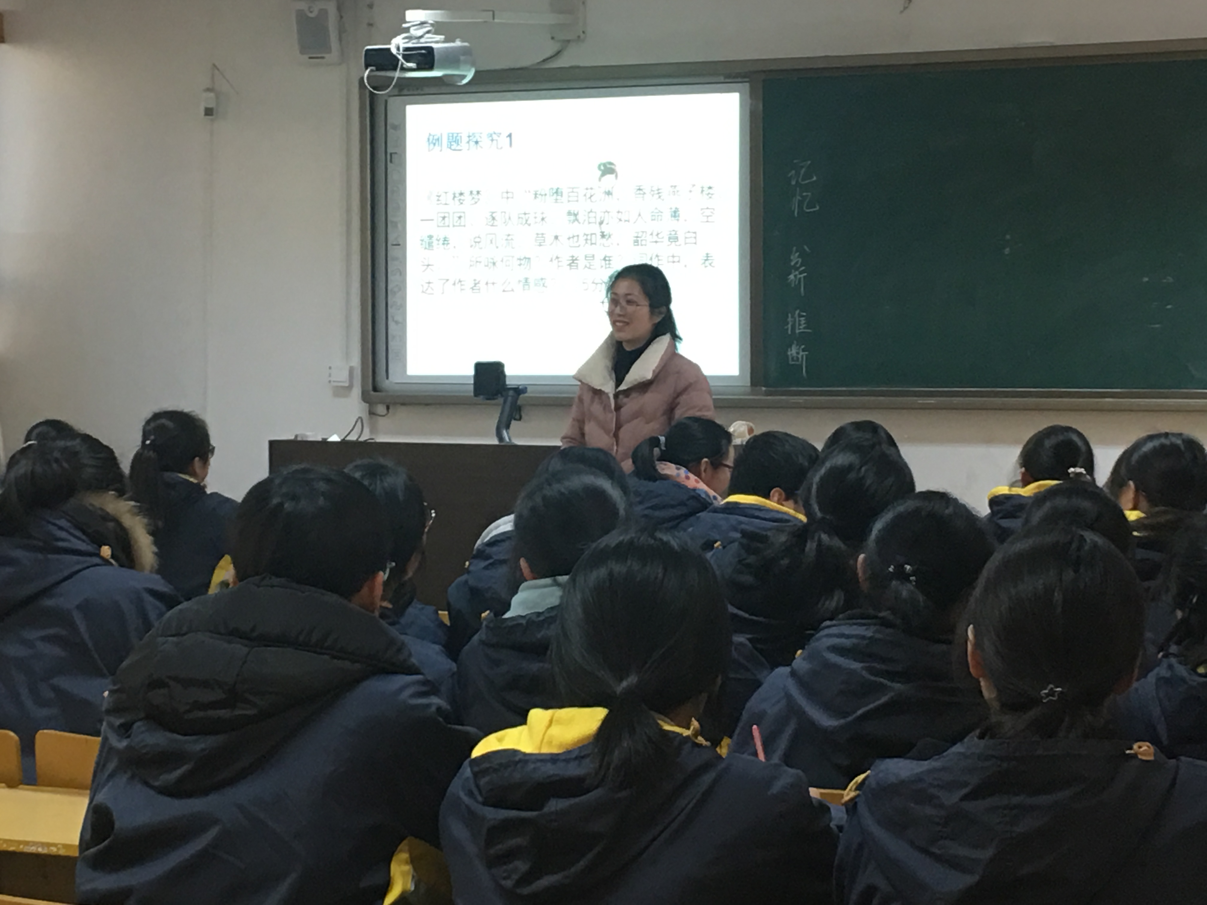 12月21日语文组宋慧敏公开课IMG_5605.JPG
