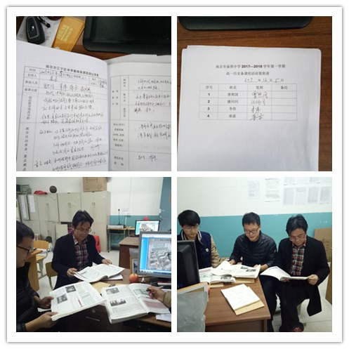 C:\Users\hp\Desktop\2017.12备课组\12月5.jpg