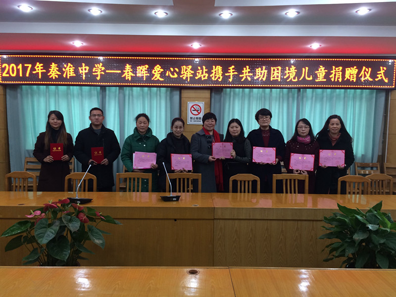 QQ图片20171229114939_副本.jpg