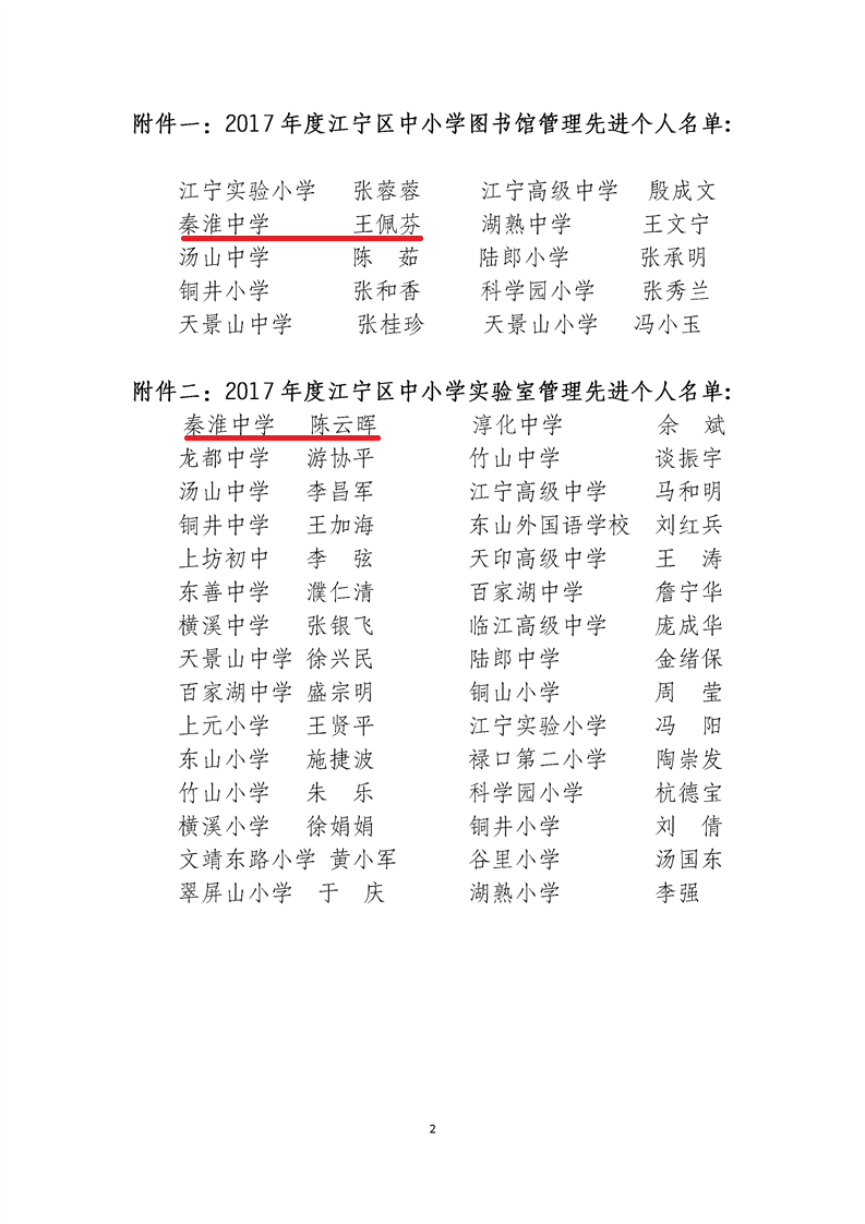 20180203123610716002.png