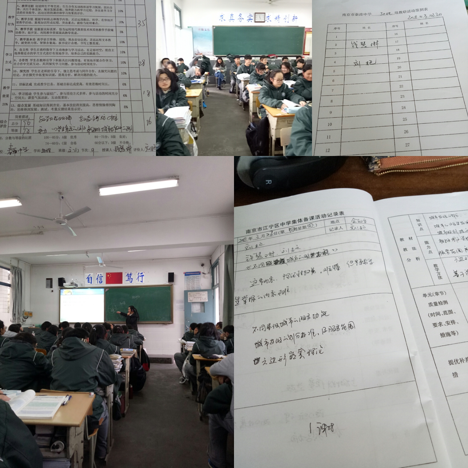 pt2018_04_02_16_33_12.jpg