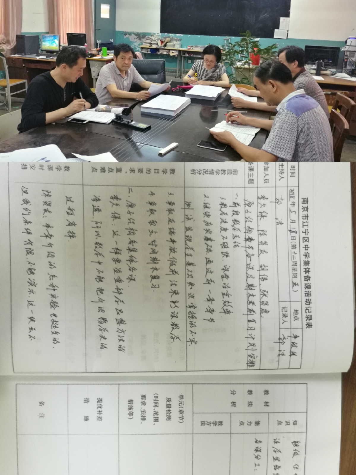 pt2018_05_30_08_20_26.jpg
