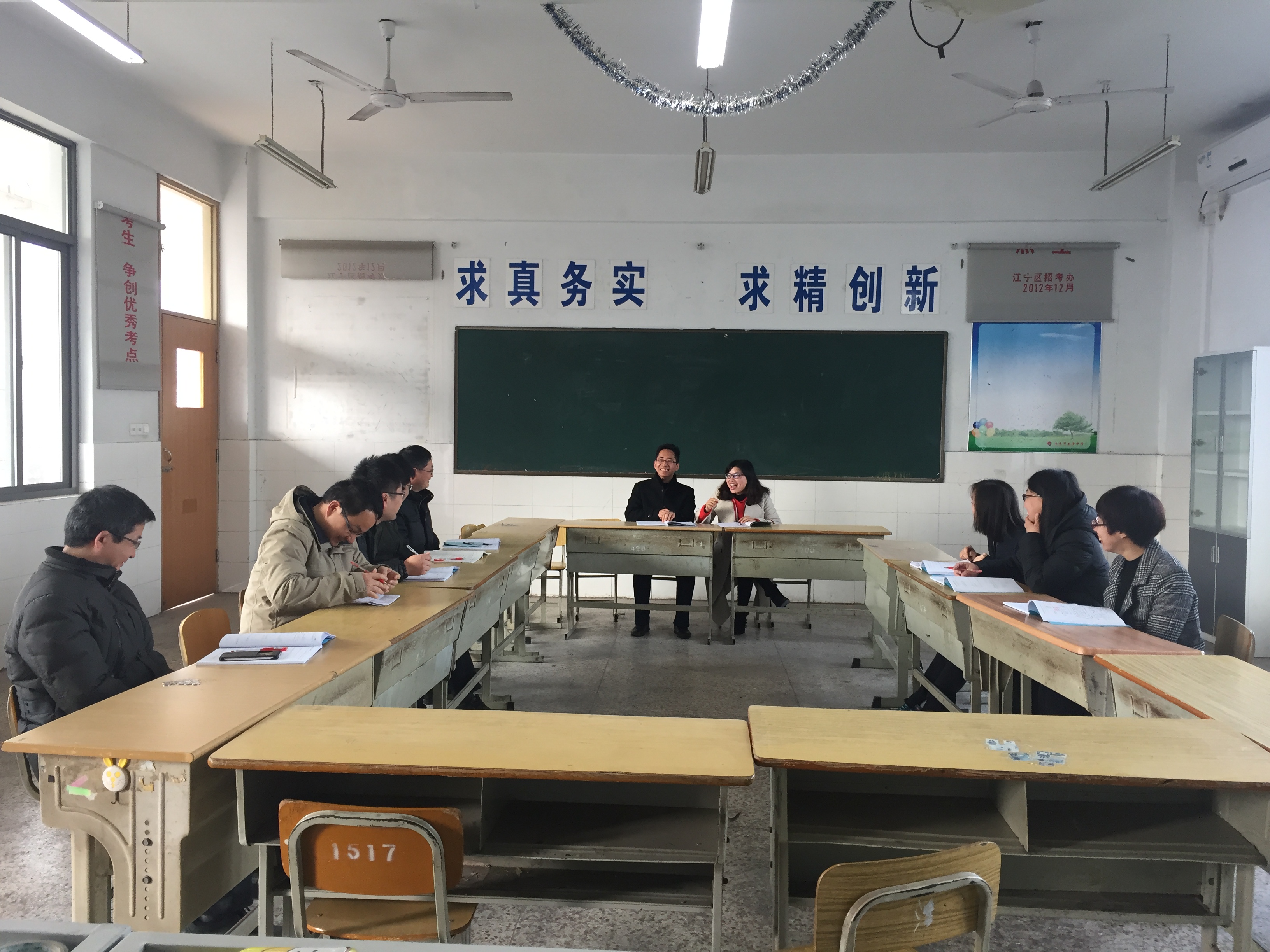 E:\教研组\二次培训资料\IMG_2762.JPG