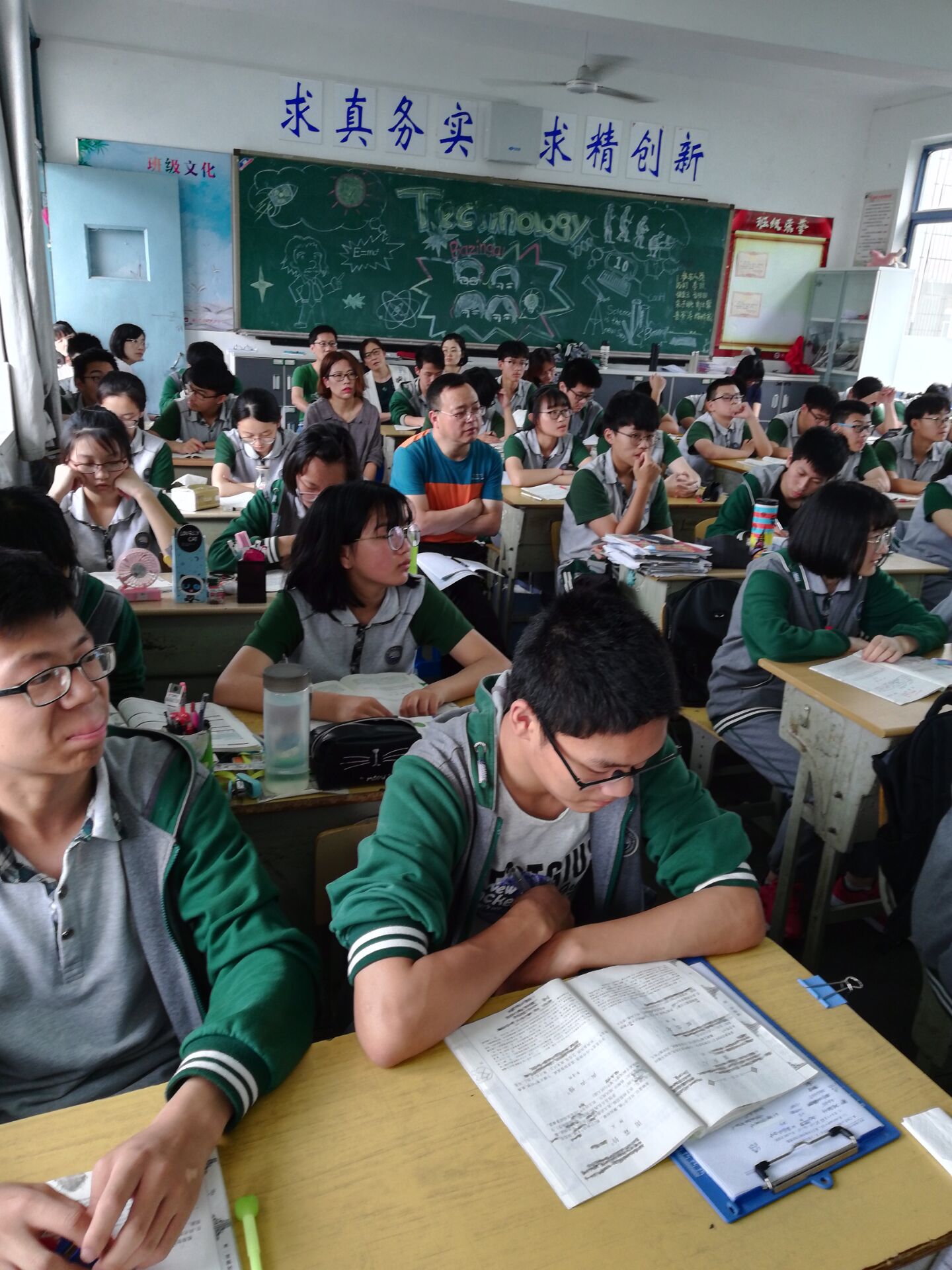 听课.JPG