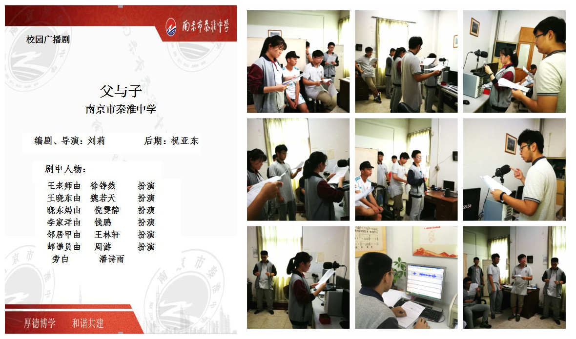 父与子通讯稿专用海报图.jpg