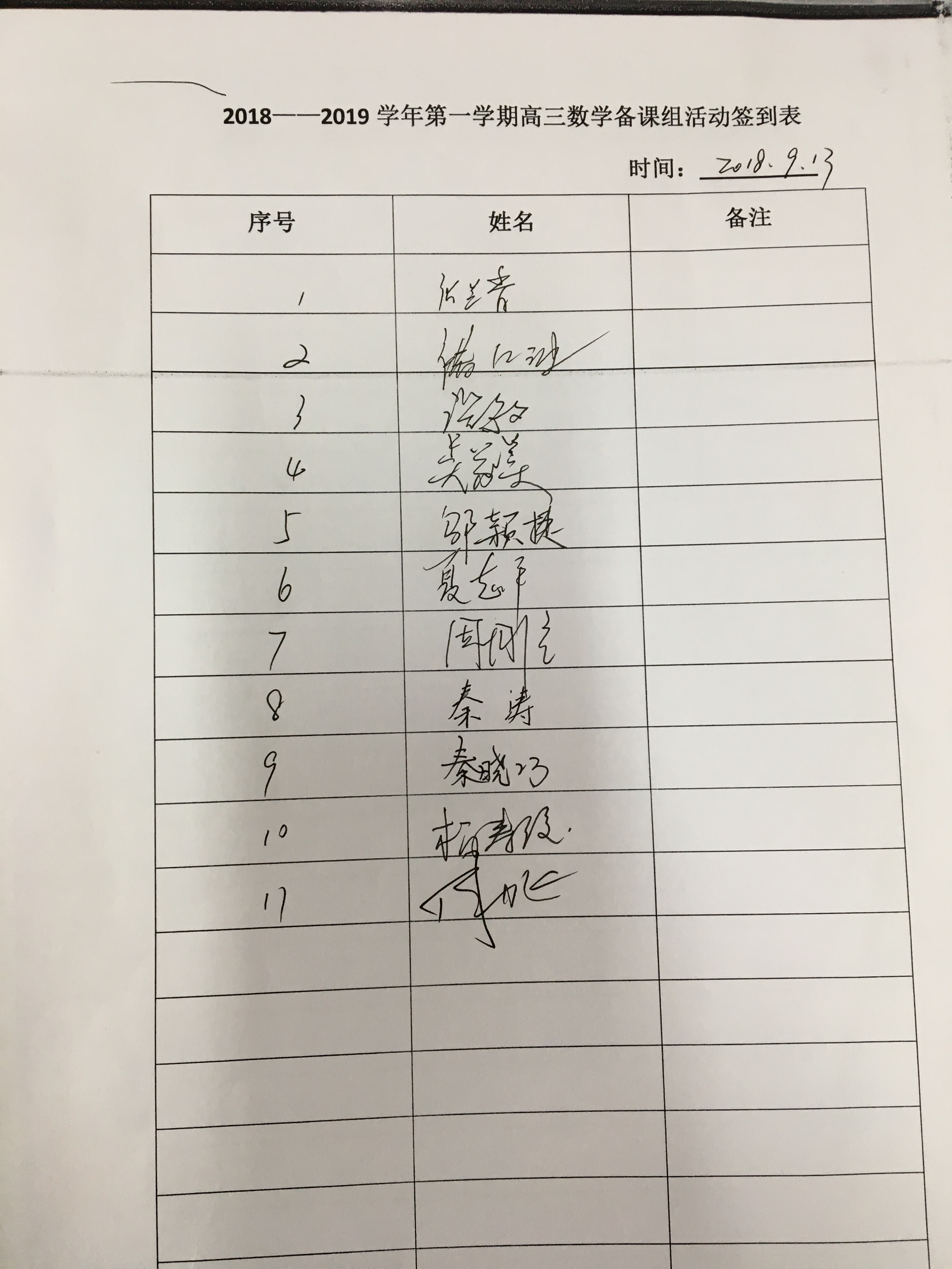 BEC183FA14C2834E5A23B22E535FD448.png