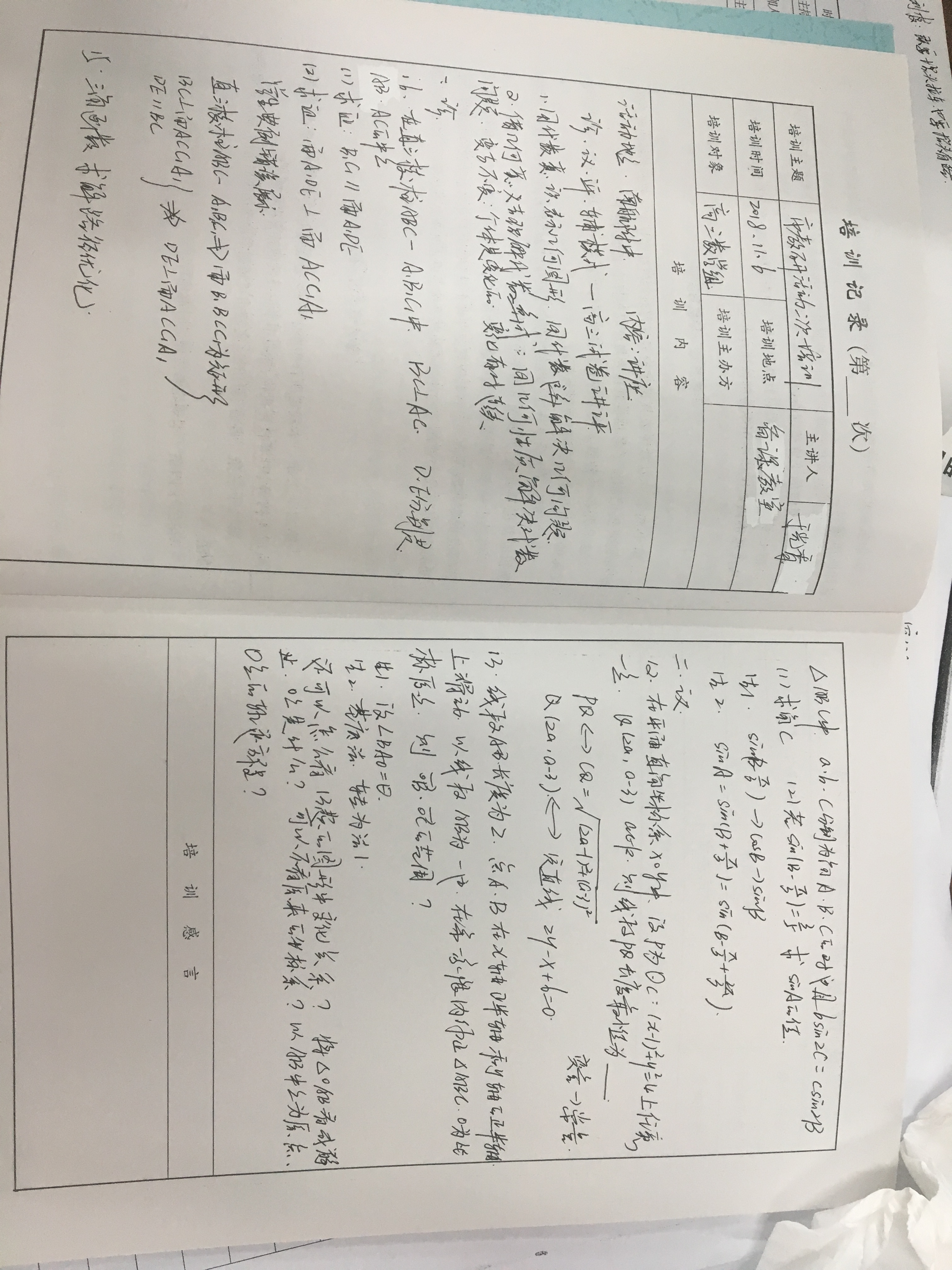 20C8F8B9CE47BDB66F73A870D5B10A75.png