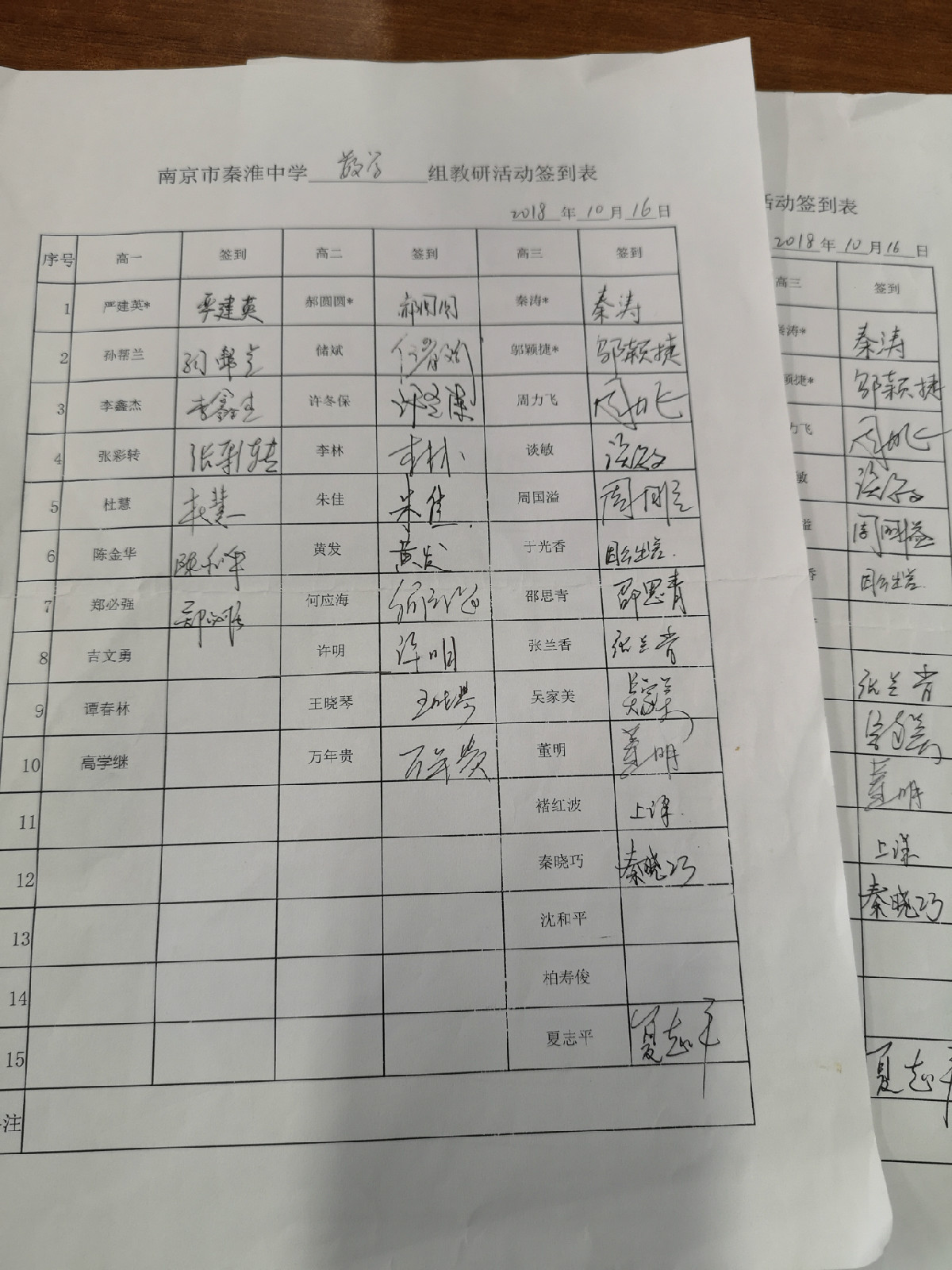 QQ图片20181128180102.jpg