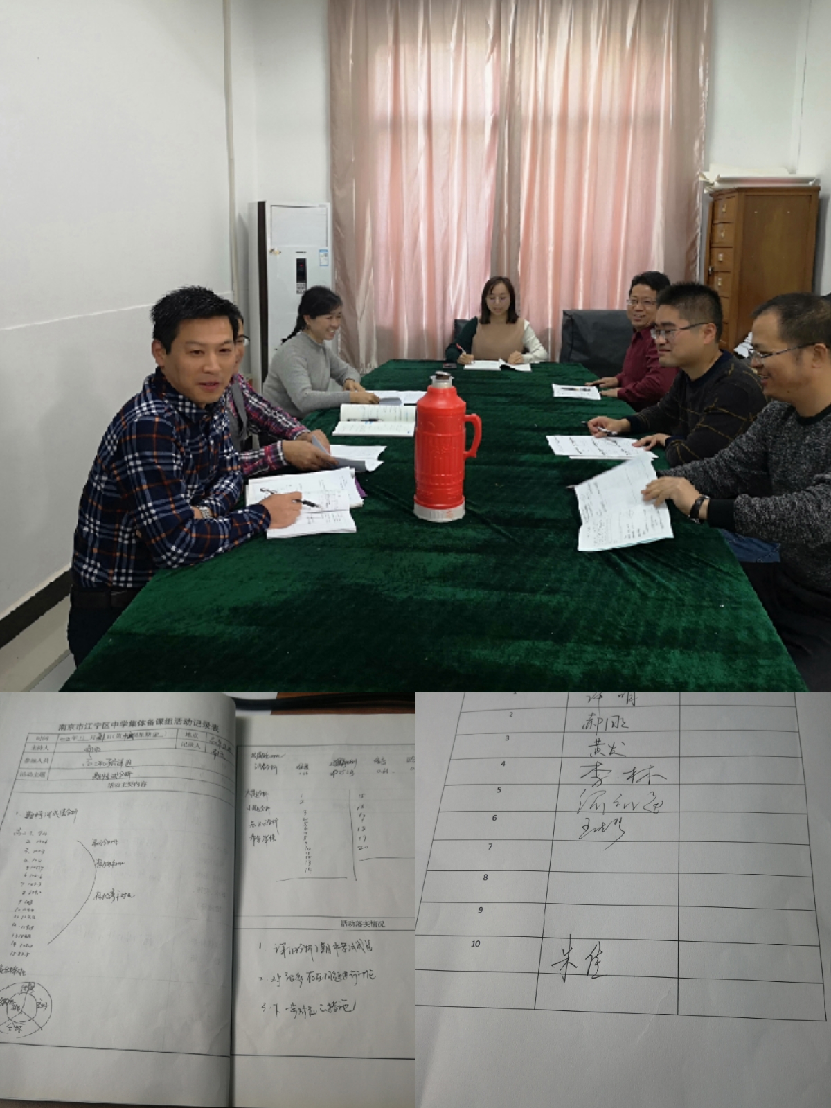 pt2018_11_29_11_03_35.jpg
