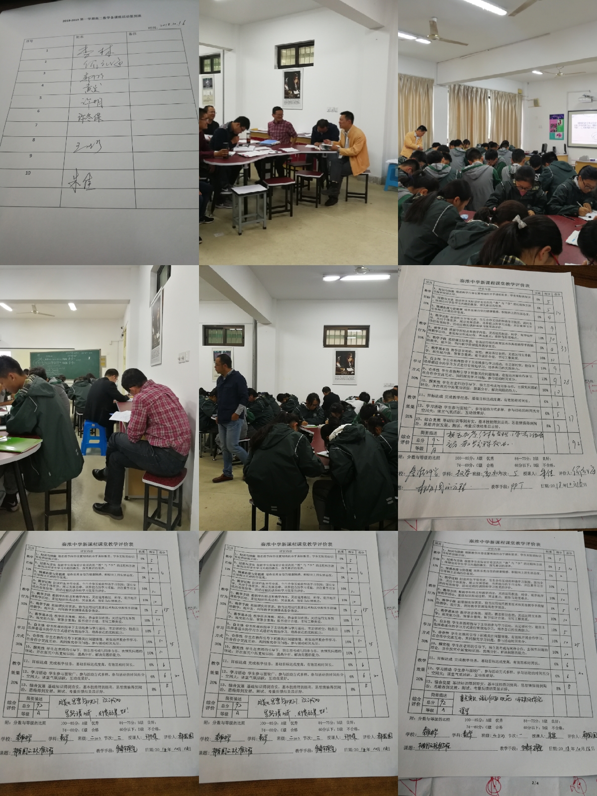 pt2018_11_29_14_22_17.jpg