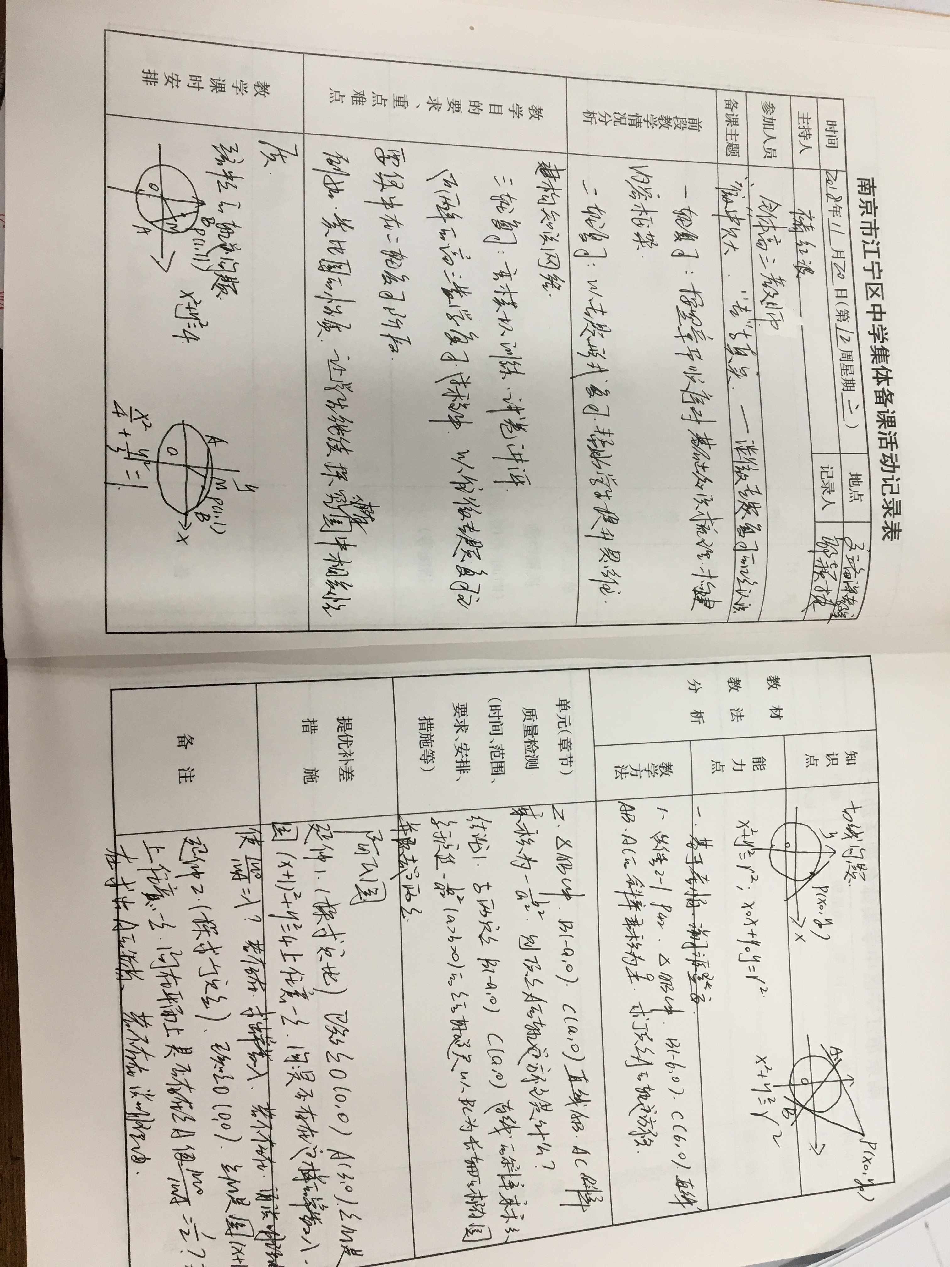39B6B3DE1689F0202E794116A96278E9.png