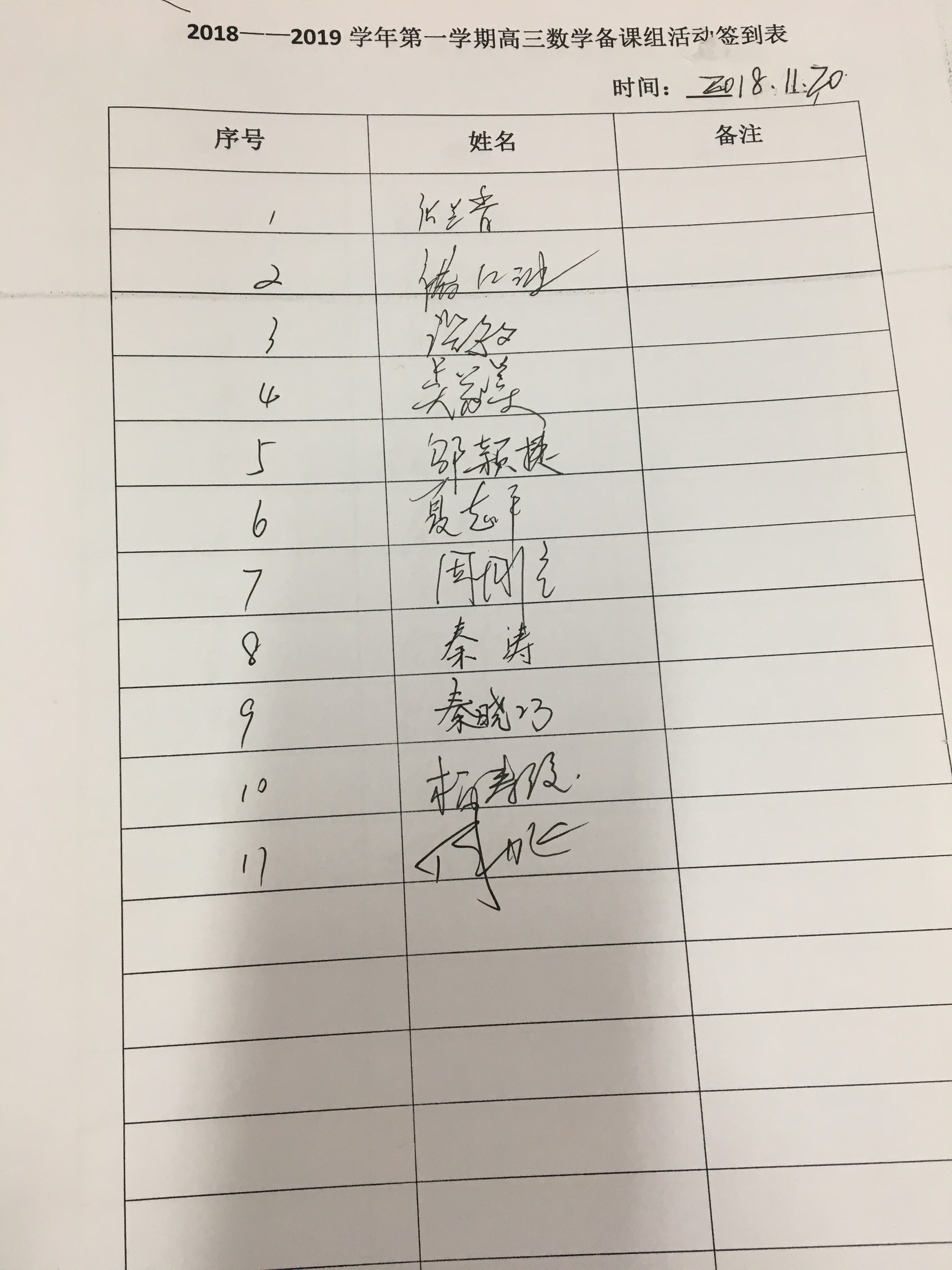 E1FA552D34F4D046CD181B7750331607.png