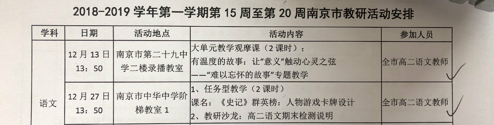 QQ图片20181213102824.jpg