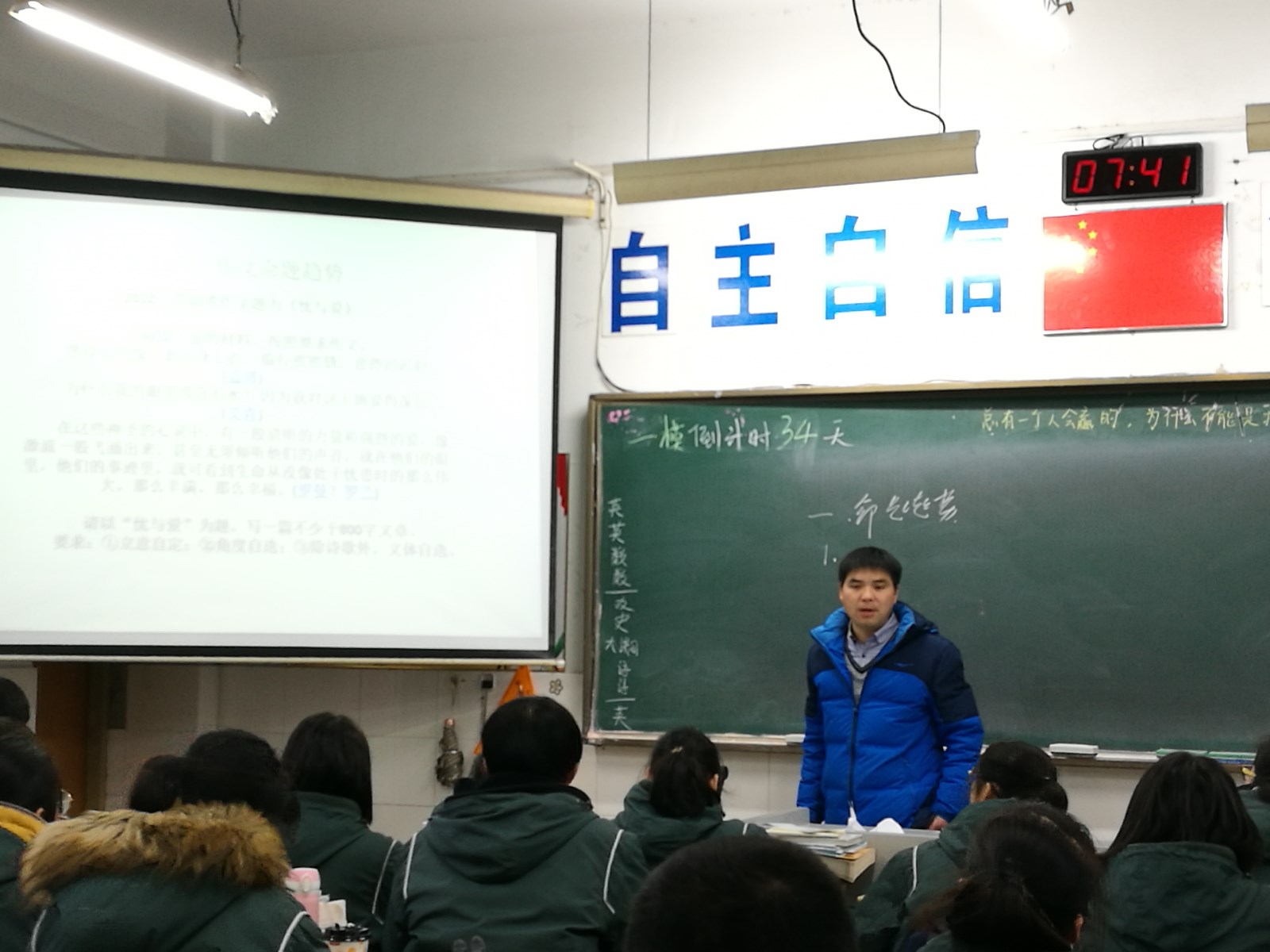温立功公开课.jpg