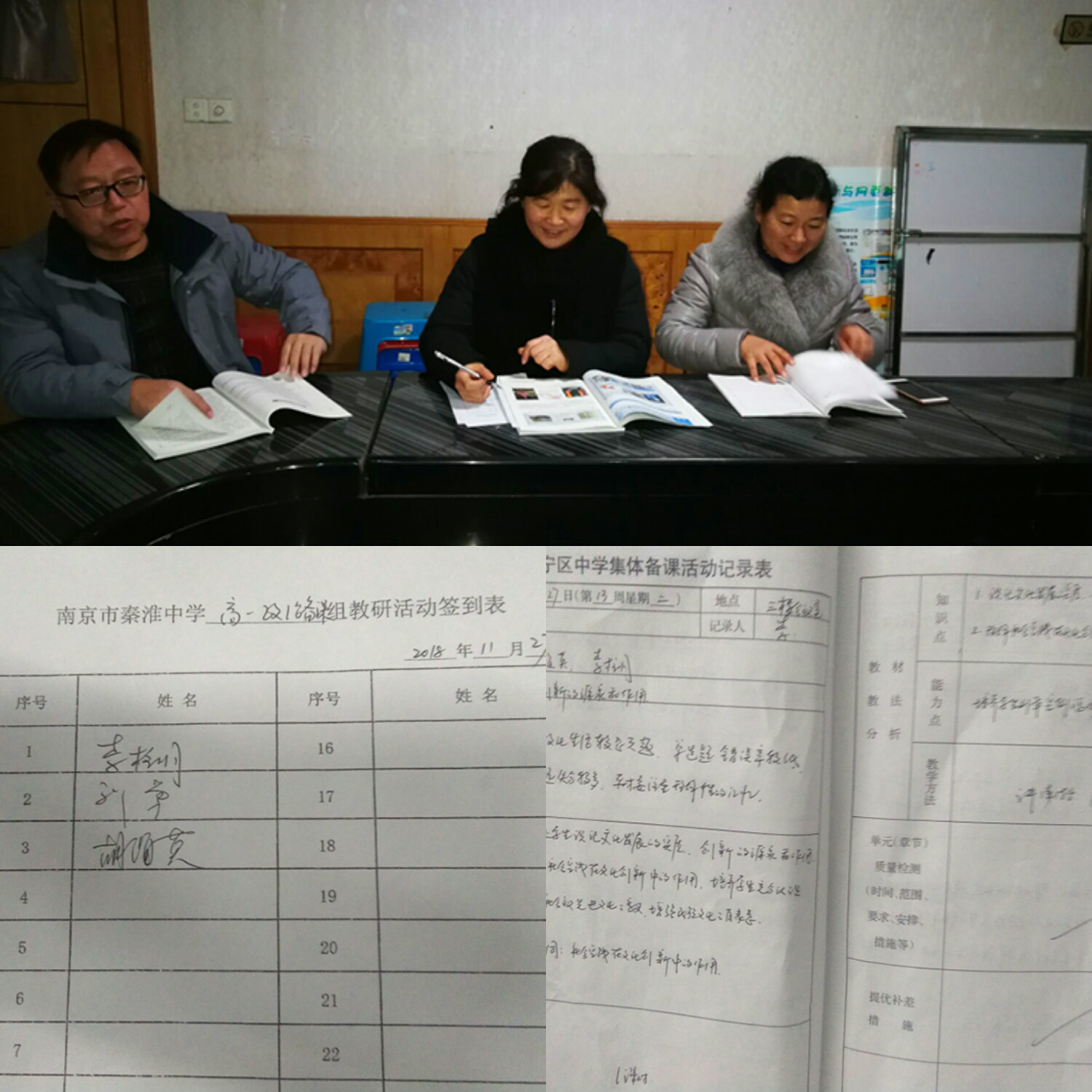2018.11.27.jpg