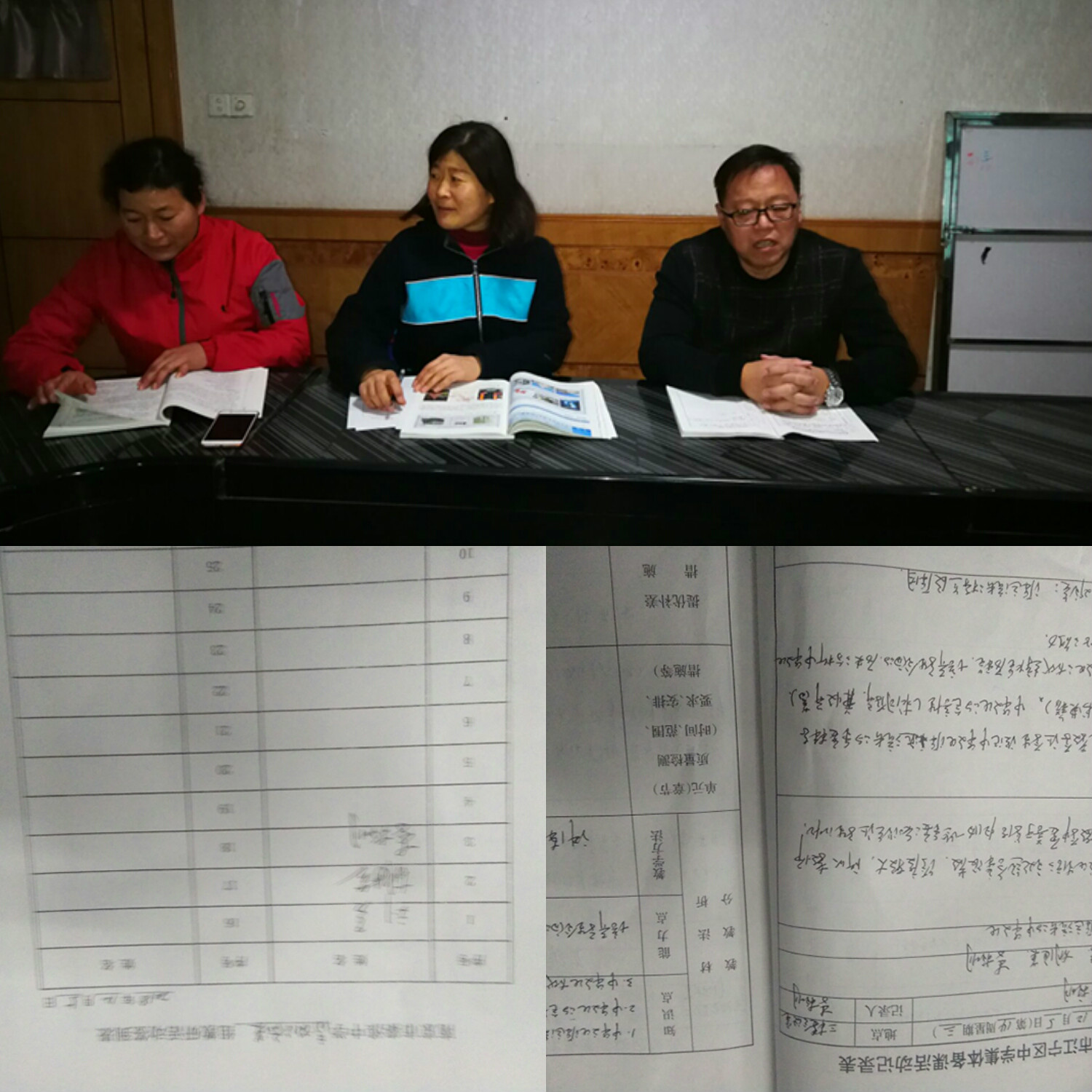 2018.12.5.jpg