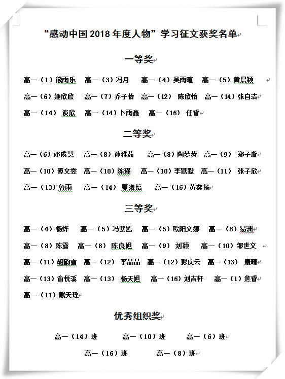QQ图片20190306090513_副本.png