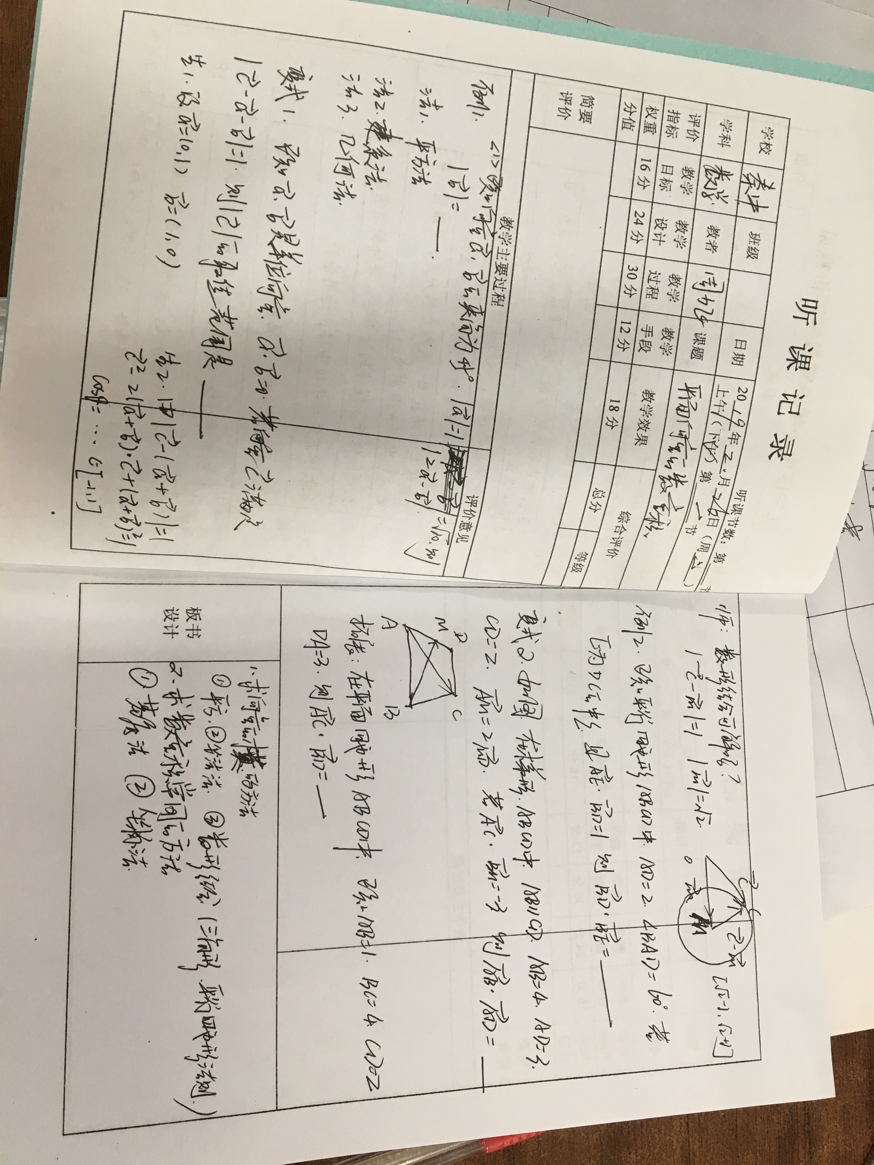 B59B0AA597C2059EEFE16AE91C124D07.png