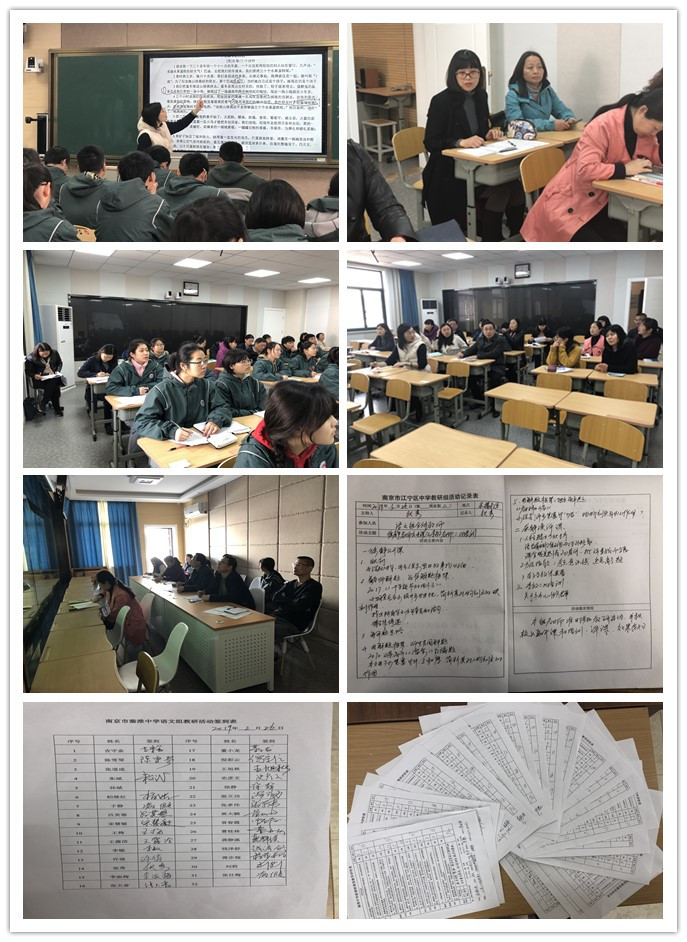 语文教研组3月26日教研活动.jpg